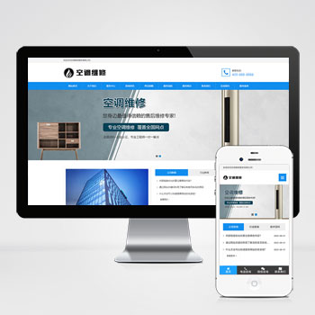 网站建设案例