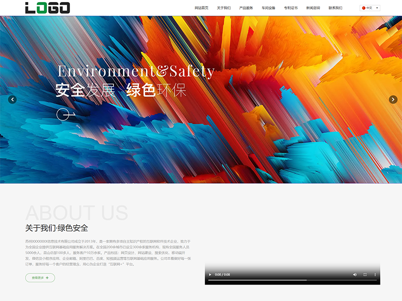 特殊新材料有限公司9499www威尼斯官网