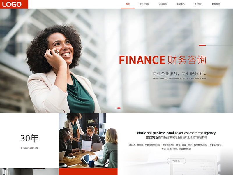 专业财务咨询企业9499www威尼斯官网